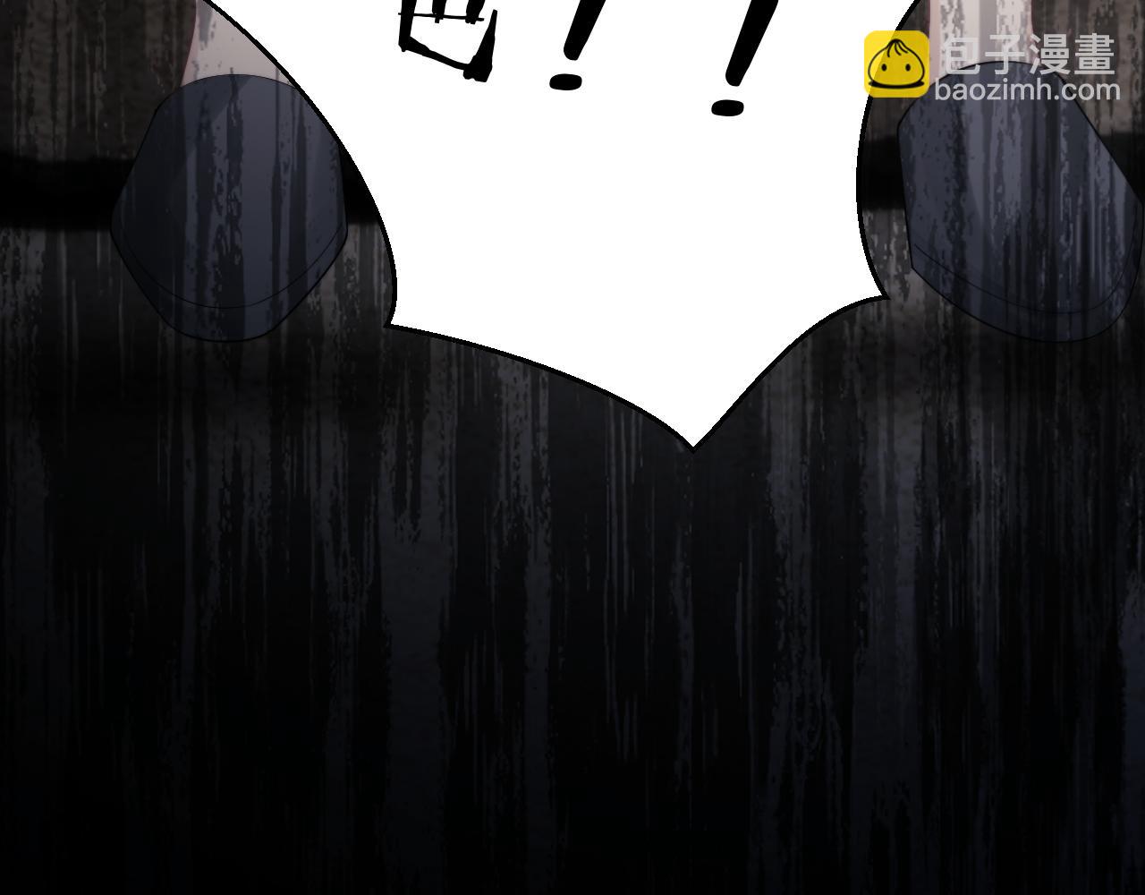 垂耳執事 - 第31話 陸上錦的怒火(2/3) - 2