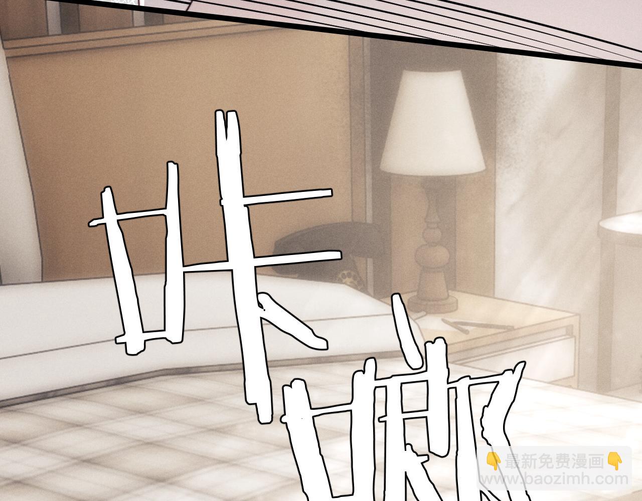 垂耳執事 - 第31話 陸上錦的怒火(2/3) - 4