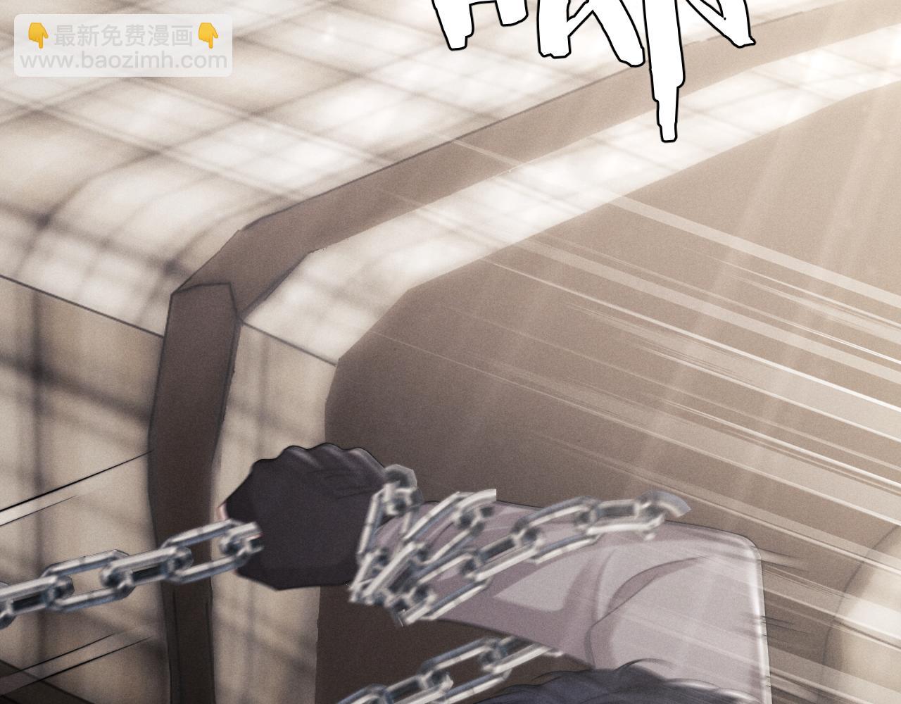 垂耳執事 - 第31話 陸上錦的怒火(2/3) - 5