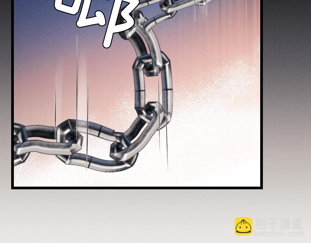 垂耳執事 - 第31話 陸上錦的怒火(2/3) - 3