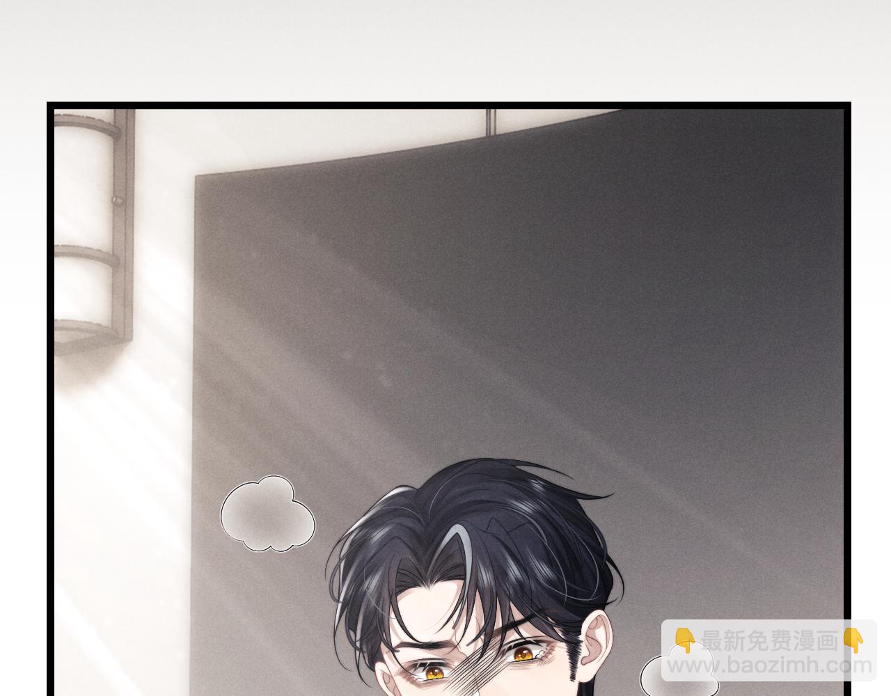 垂耳執事 - 第31話 陸上錦的怒火(2/3) - 4