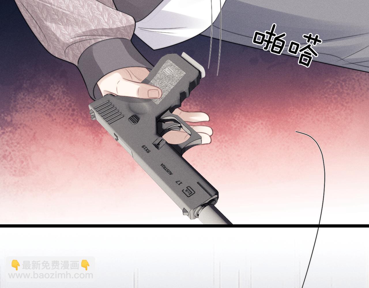 垂耳執事 - 第31話 陸上錦的怒火(2/3) - 7