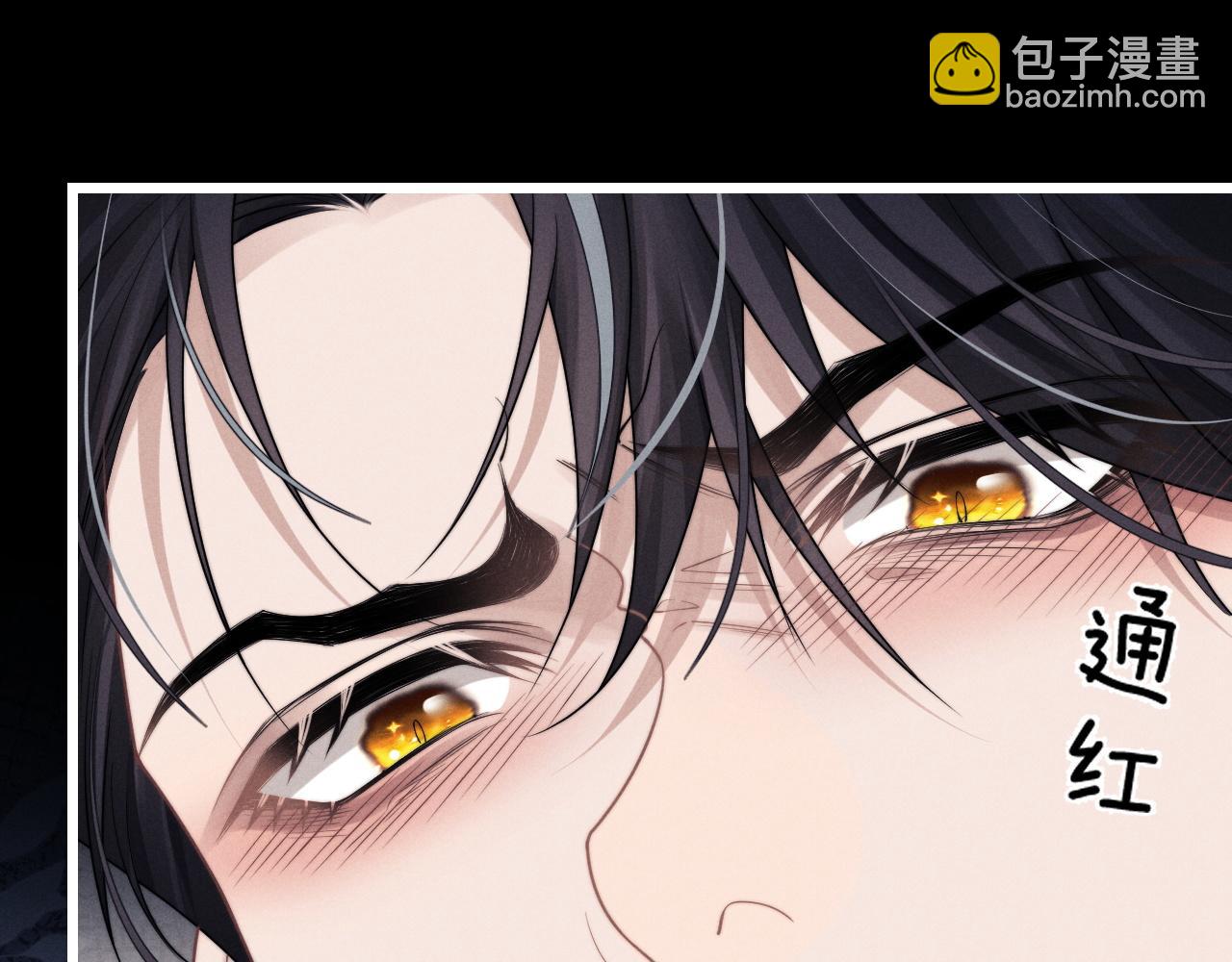 垂耳執事 - 第31話 陸上錦的怒火(2/3) - 2