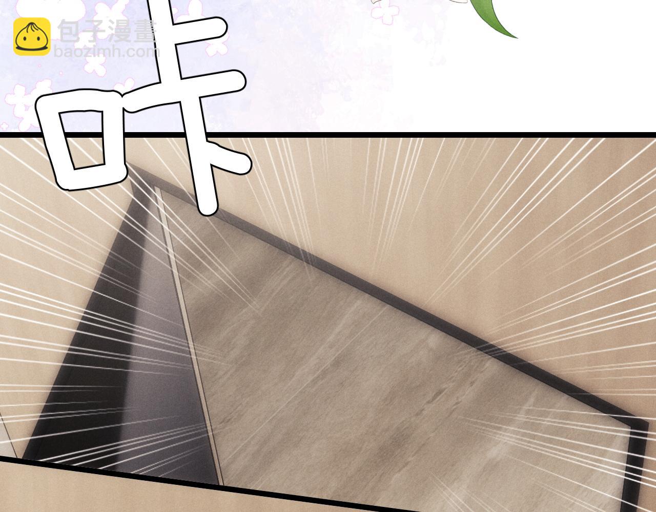 垂耳執事 - 第31話 陸上錦的怒火(2/3) - 8