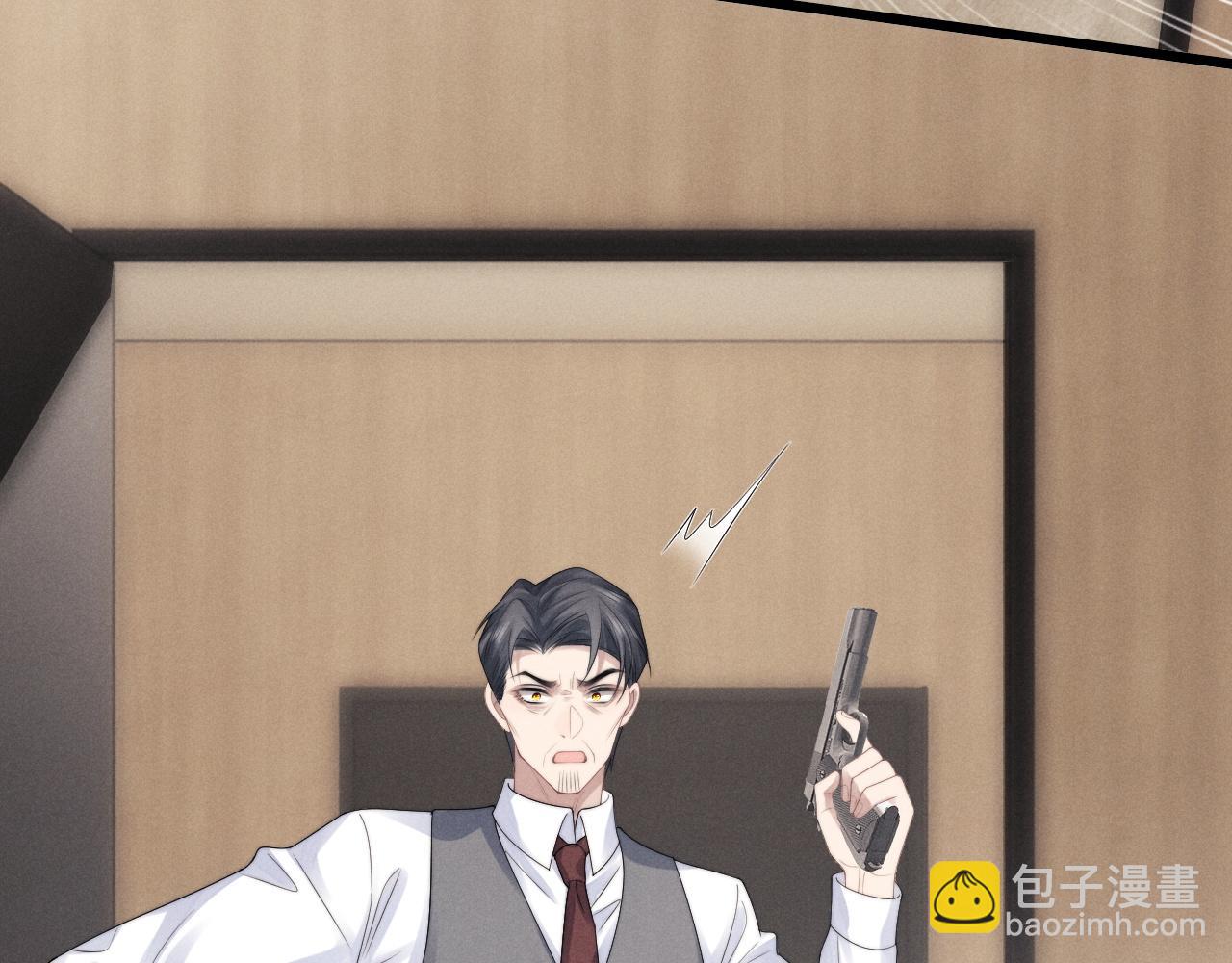 垂耳執事 - 第31話 陸上錦的怒火(2/3) - 1