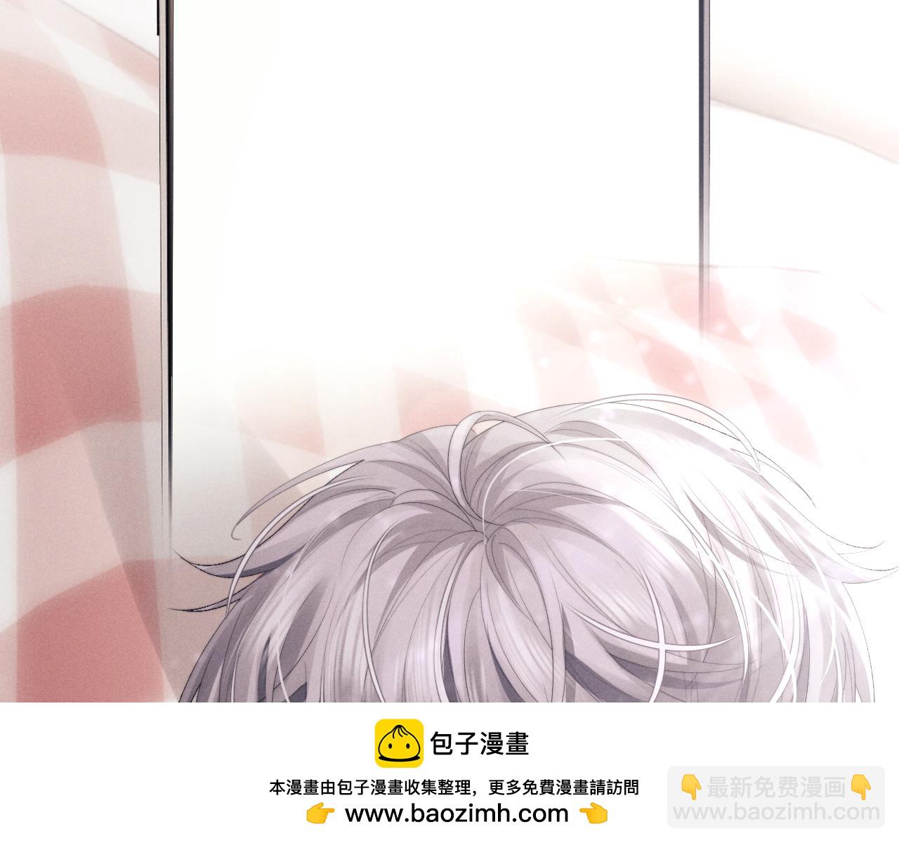 垂耳執事 - 第33話 找回小兔子！(2/3) - 6