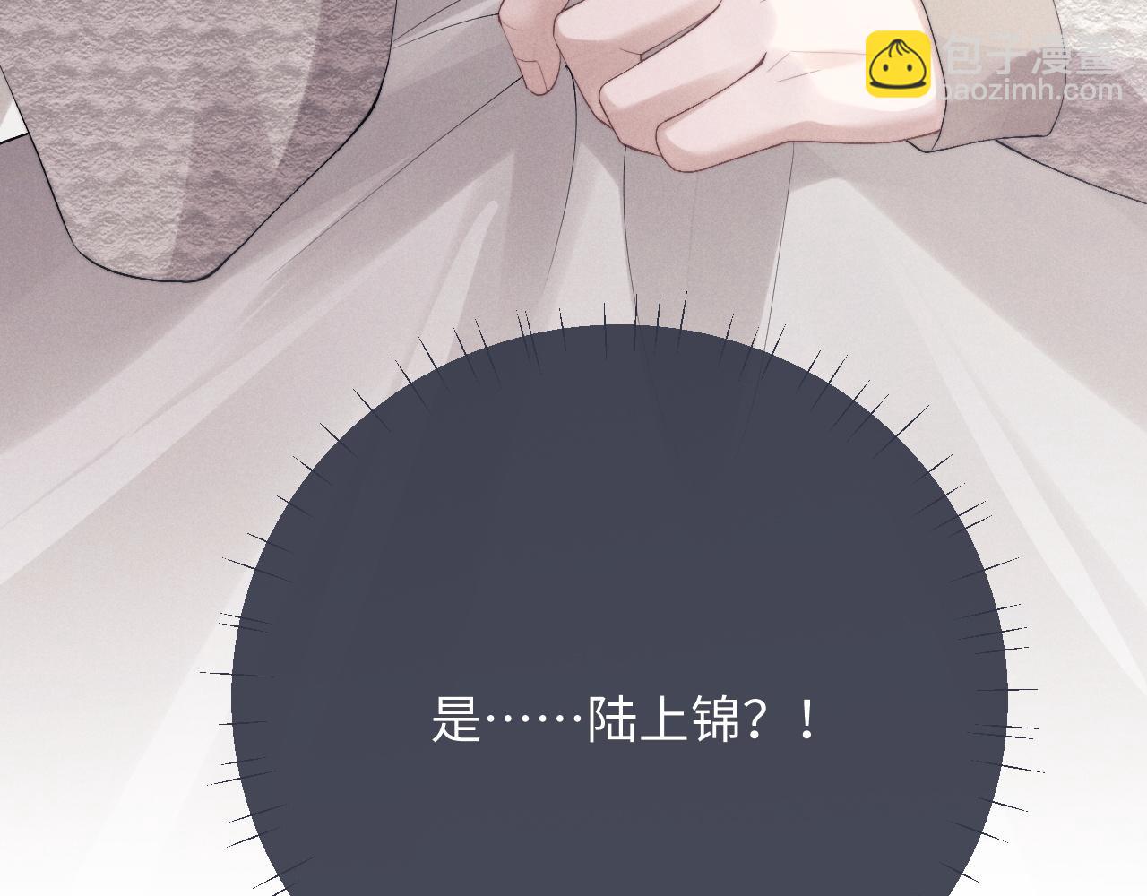 垂耳執事 - 第33話 找回小兔子！(3/3) - 1