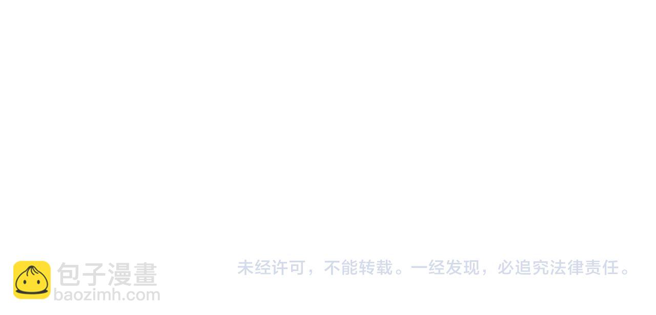 垂耳執事 - 第33話 找回小兔子！(3/3) - 3