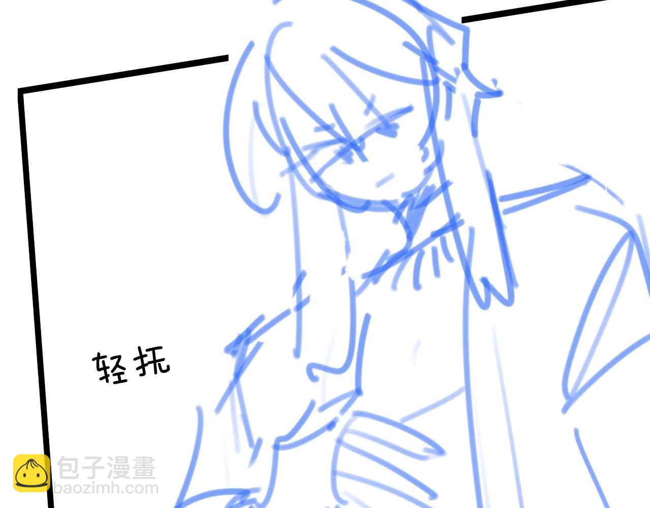 垂耳執事 - 第33話 找回小兔子！(3/3) - 2