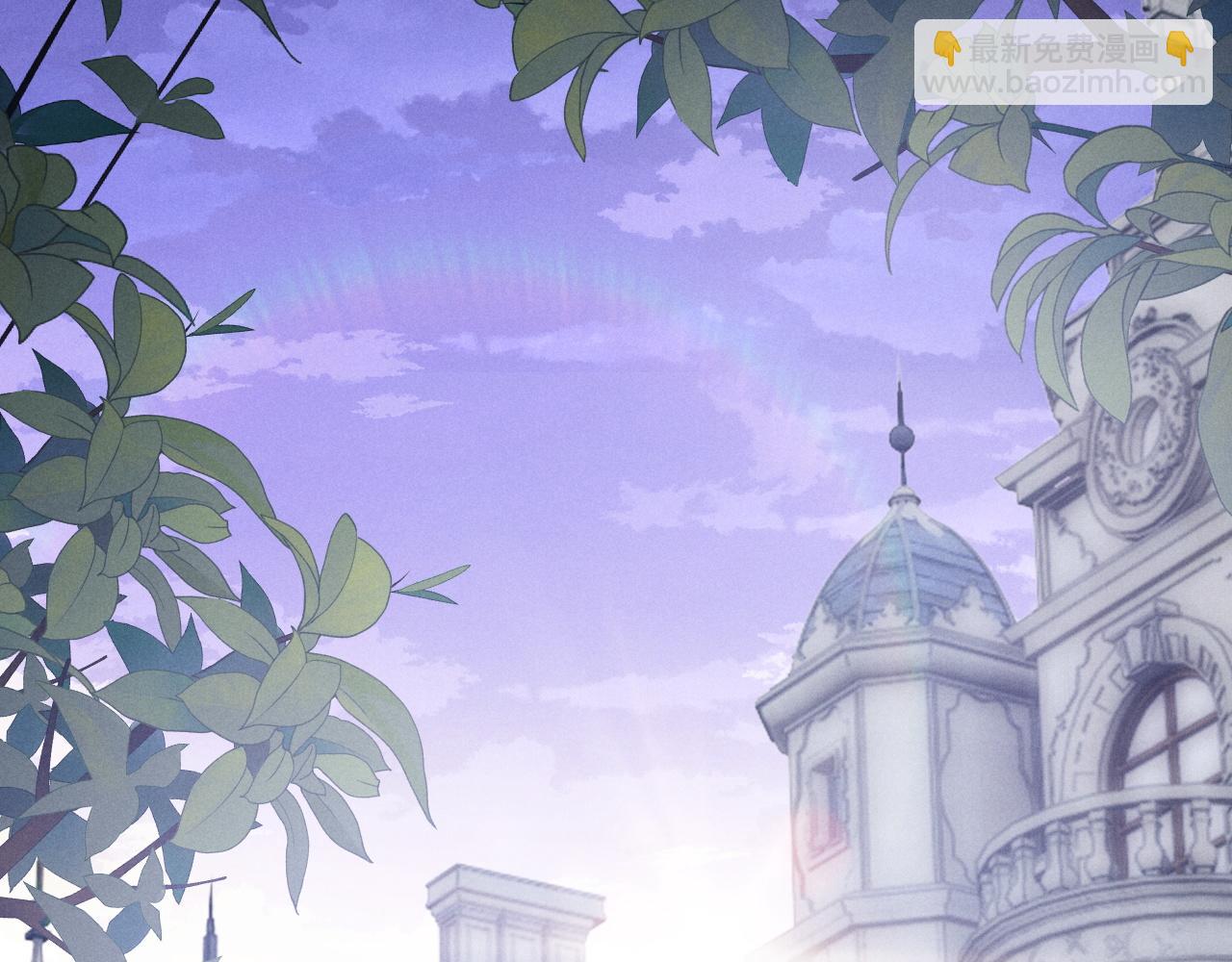 垂耳執事 - 第33話 找回小兔子！(1/3) - 2