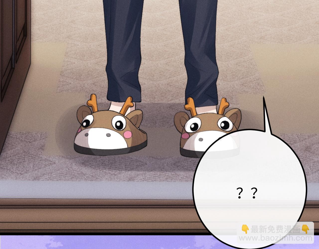 垂耳執事 - 第33話 找回小兔子！(1/3) - 3