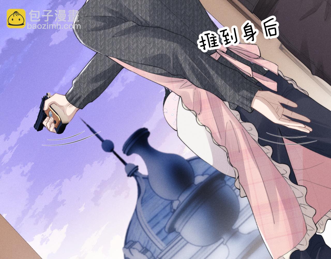 垂耳執事 - 第33話 找回小兔子！(1/3) - 1