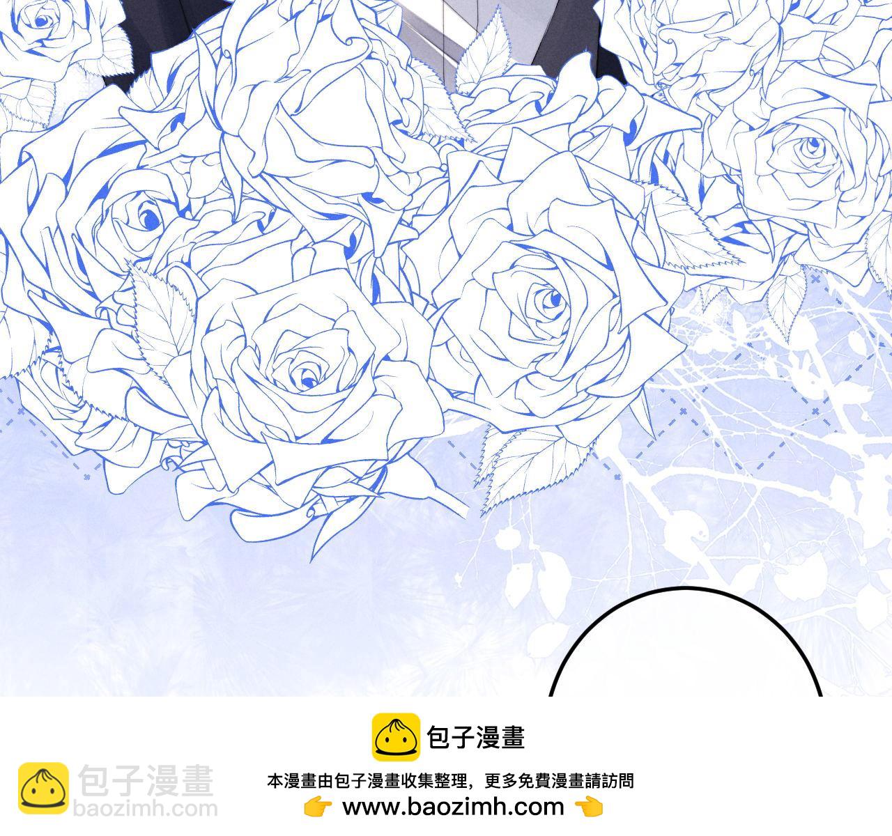 垂耳執事 - 第33話 找回小兔子！(1/3) - 2