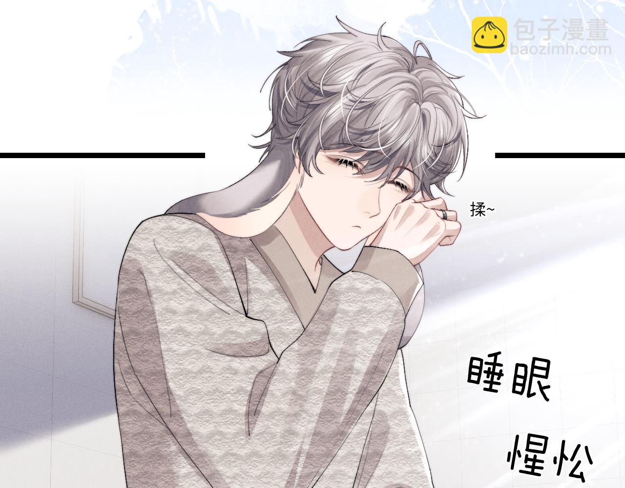 垂耳執事 - 第33話 找回小兔子！(2/3) - 3