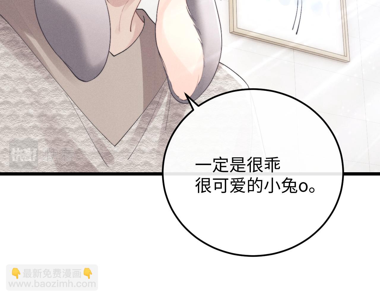 垂耳執事 - 第33話 找回小兔子！(2/3) - 5