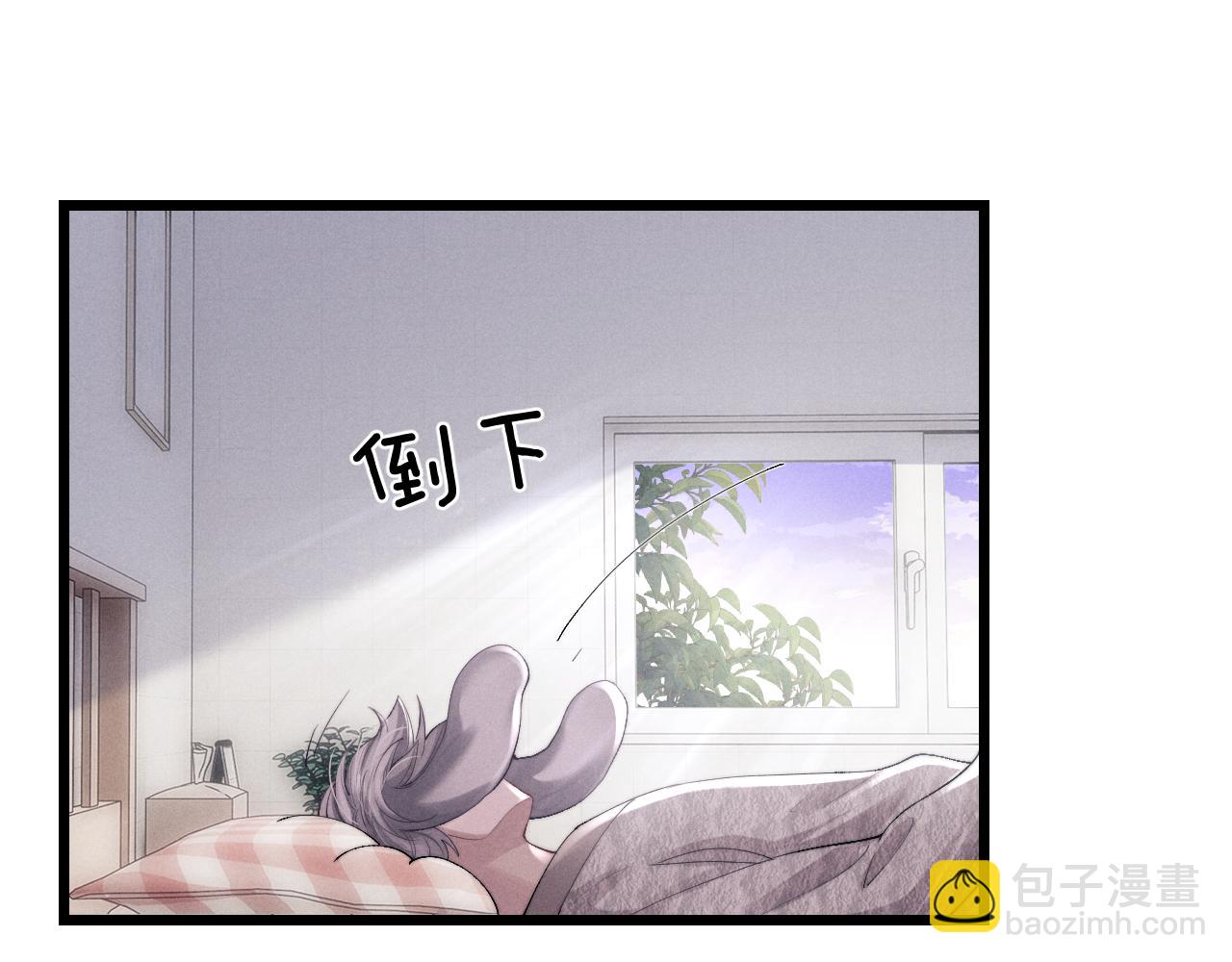 垂耳執事 - 第33話 找回小兔子！(2/3) - 6