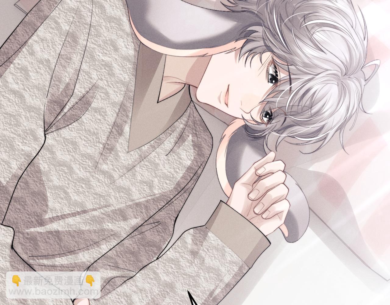 垂耳執事 - 第33話 找回小兔子！(2/3) - 8