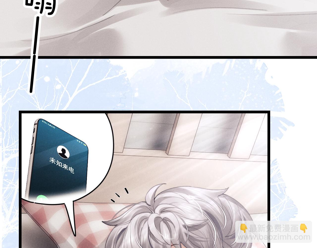 垂耳執事 - 第33話 找回小兔子！(2/3) - 6