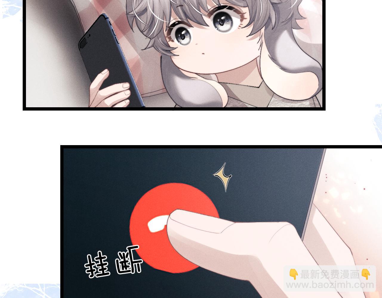 垂耳執事 - 第33話 找回小兔子！(2/3) - 7