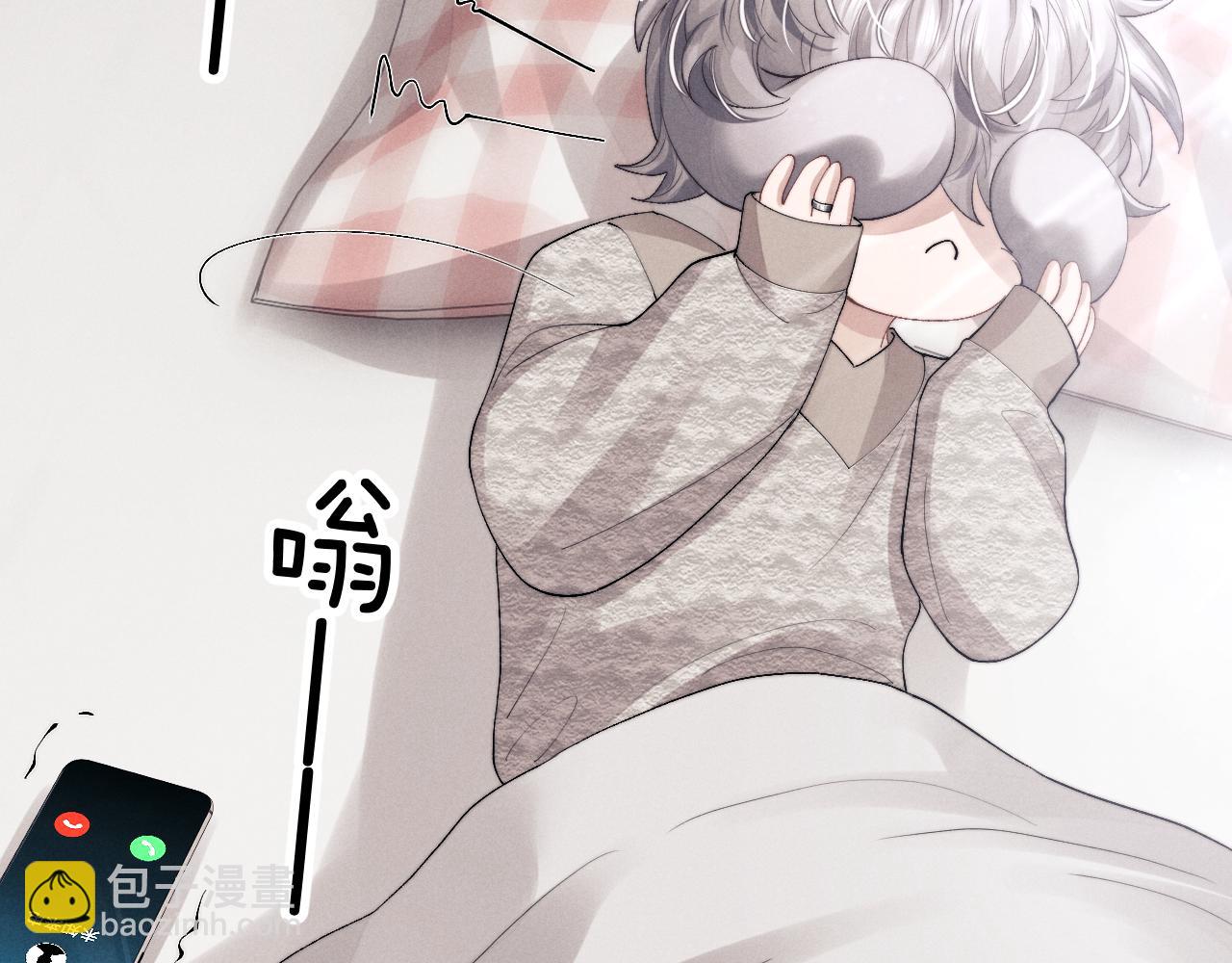 垂耳執事 - 第33話 找回小兔子！(2/3) - 5