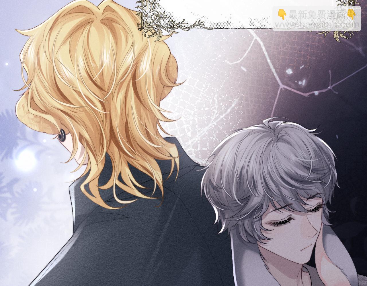 垂耳執事 - 第33話 找回小兔子！(2/3) - 7