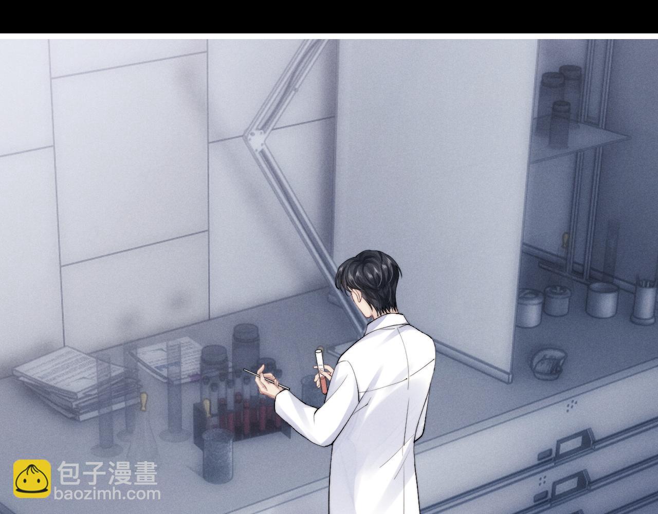 垂耳執事 - 第35話 諾言(1/3) - 2