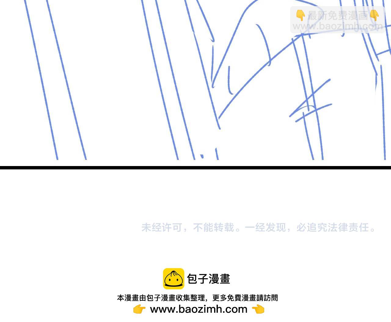 垂耳執事 - 第35話 諾言(3/3) - 2