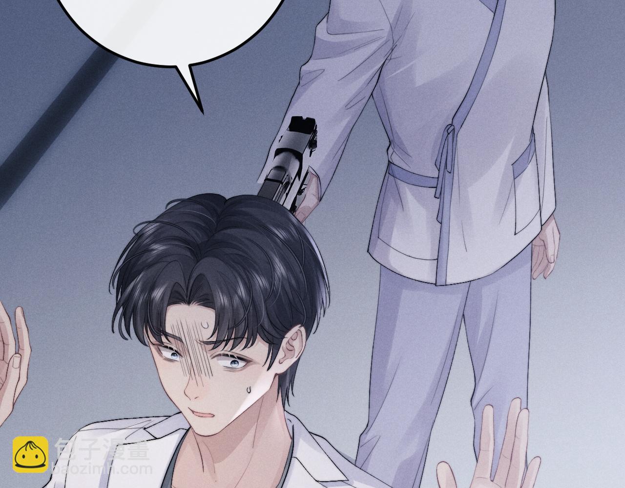 垂耳執事 - 第35話 諾言(1/3) - 6