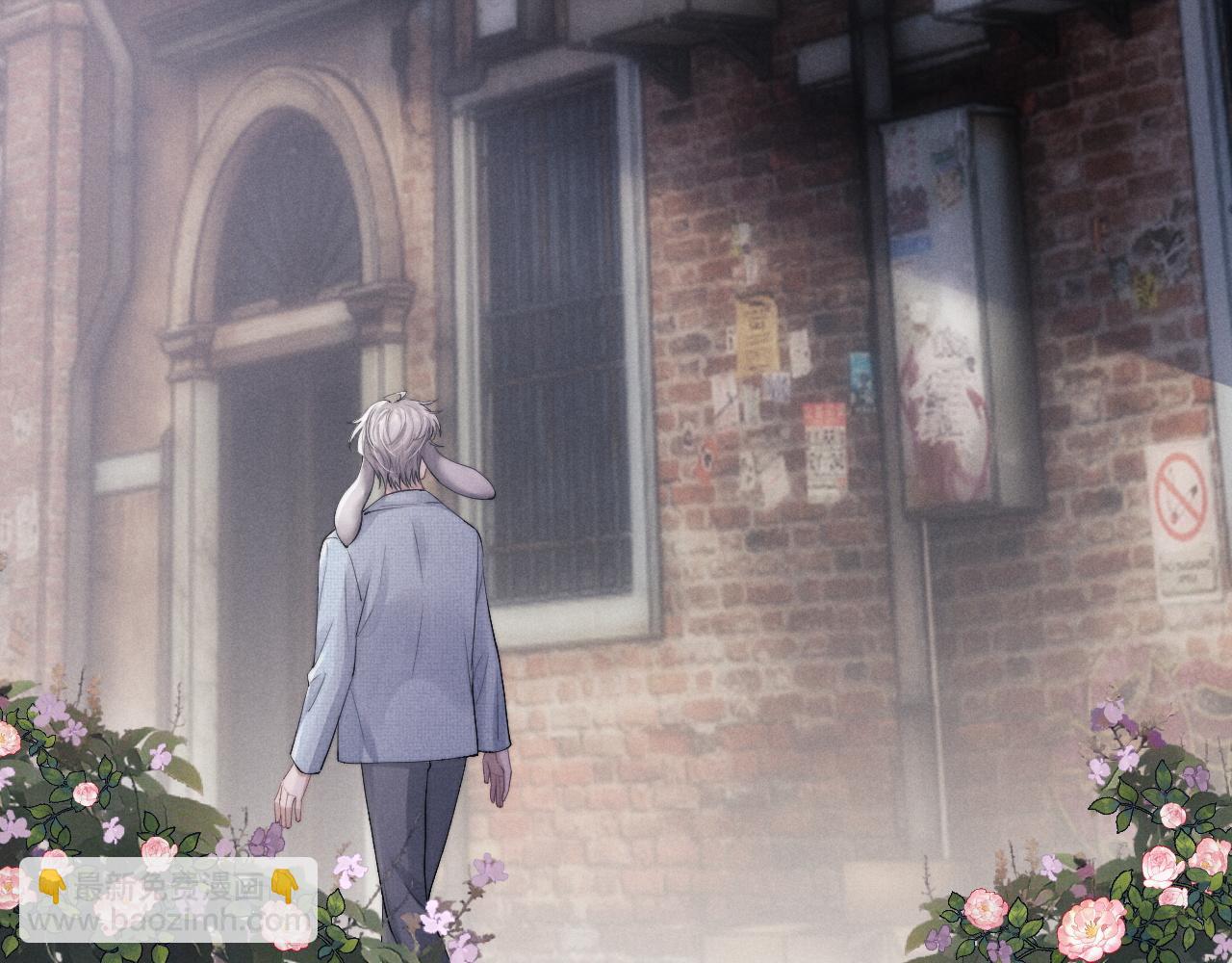 垂耳執事 - 第35話 諾言(1/3) - 8