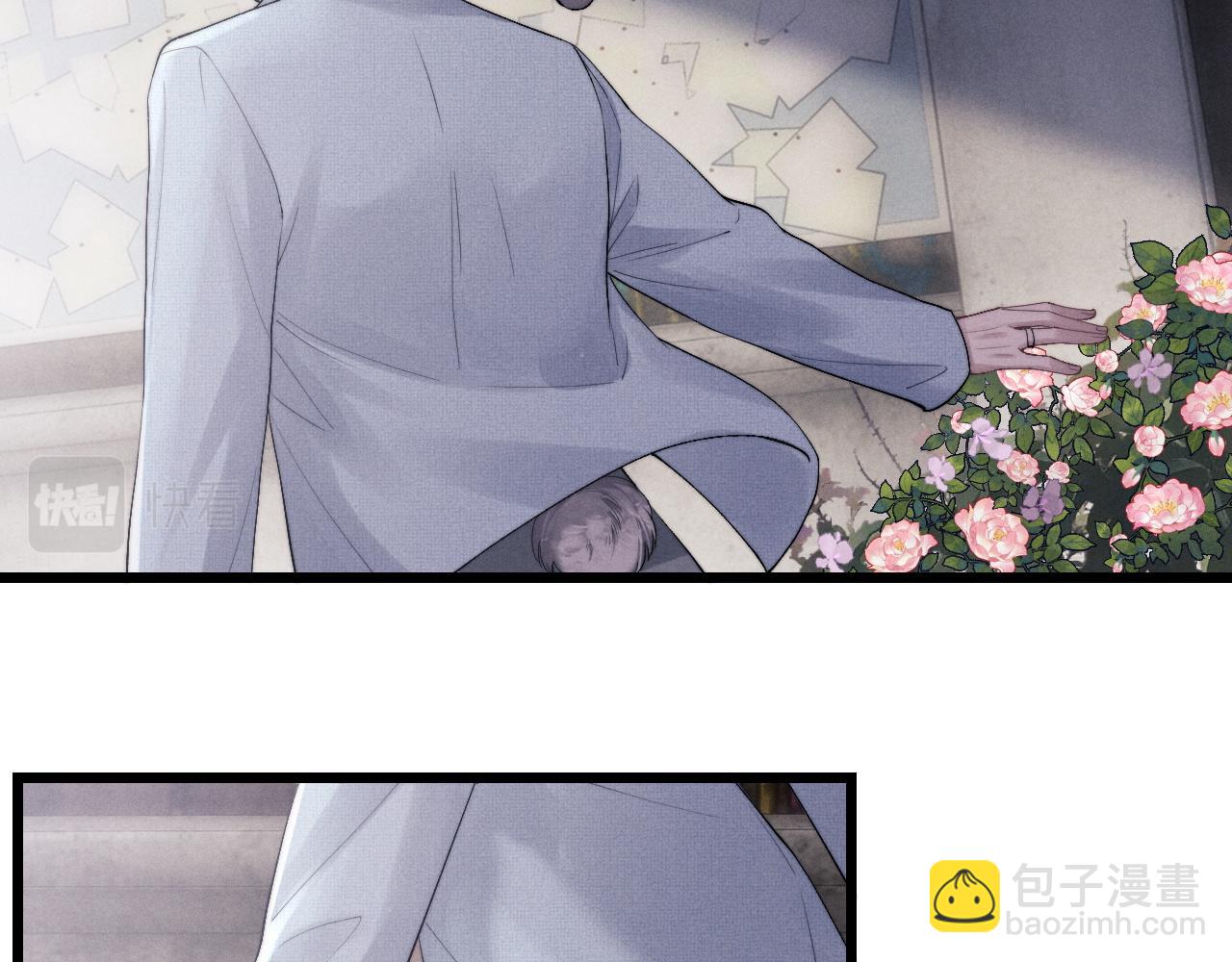 垂耳執事 - 第35話 諾言(1/3) - 2