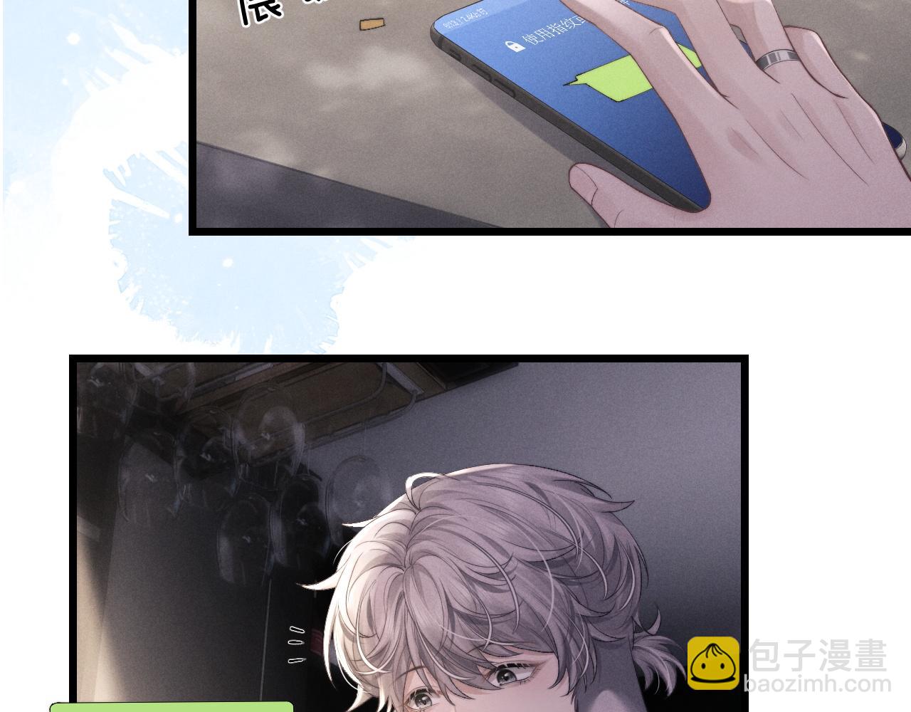 垂耳執事 - 第35話 諾言(2/3) - 7