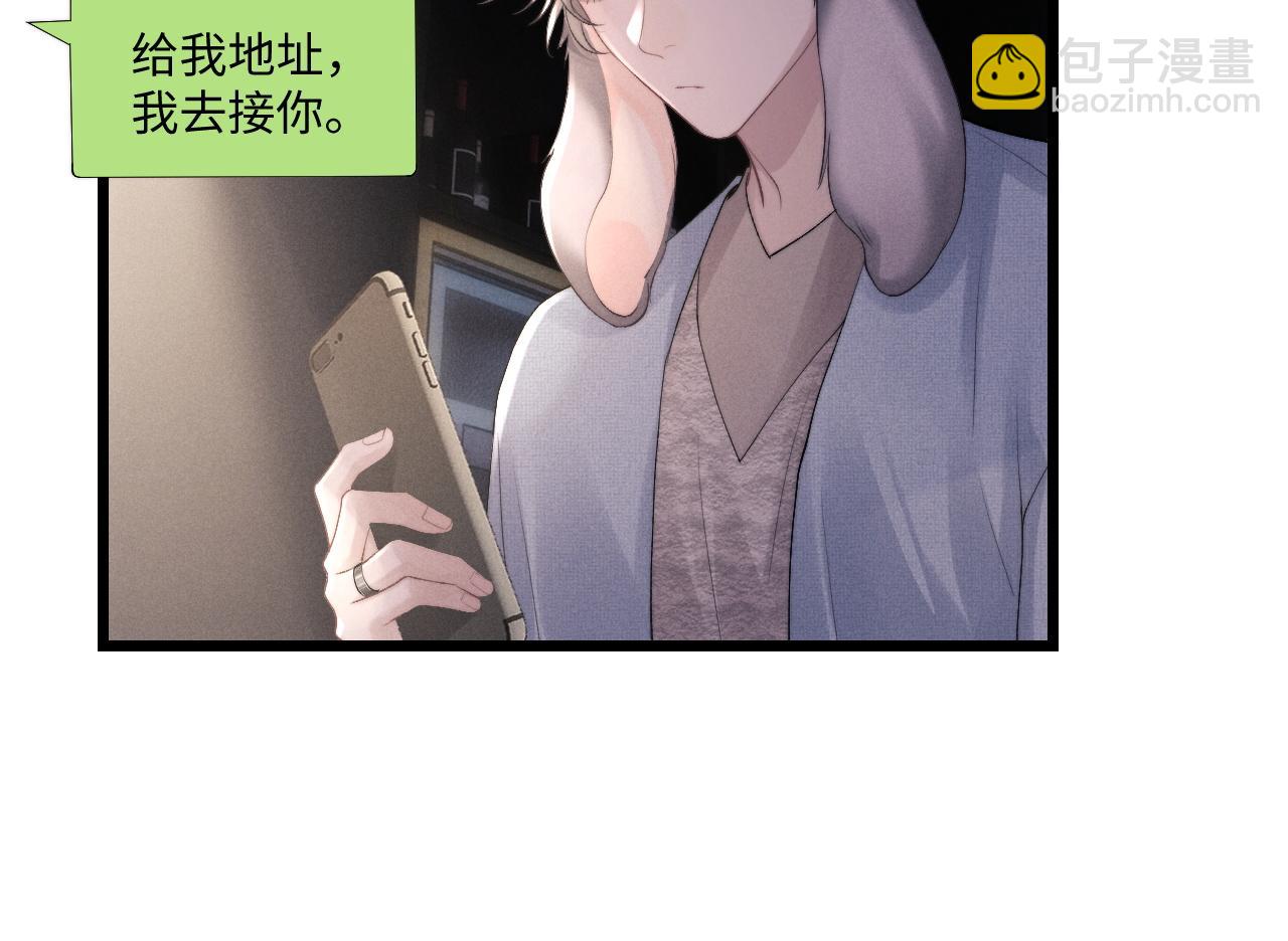 垂耳執事 - 第35話 諾言(2/3) - 8