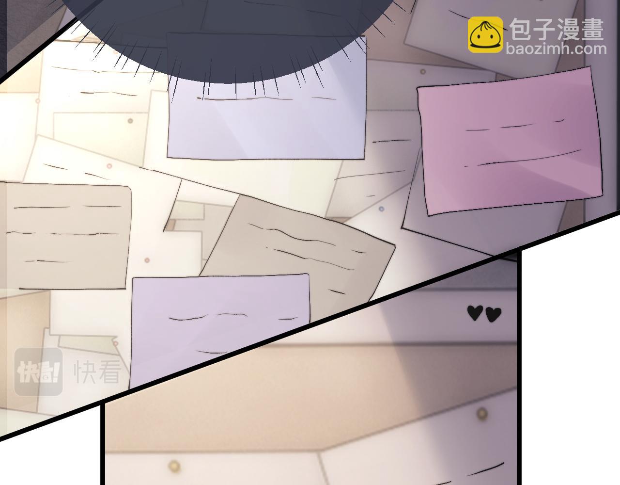 垂耳執事 - 第35話 諾言(2/3) - 5