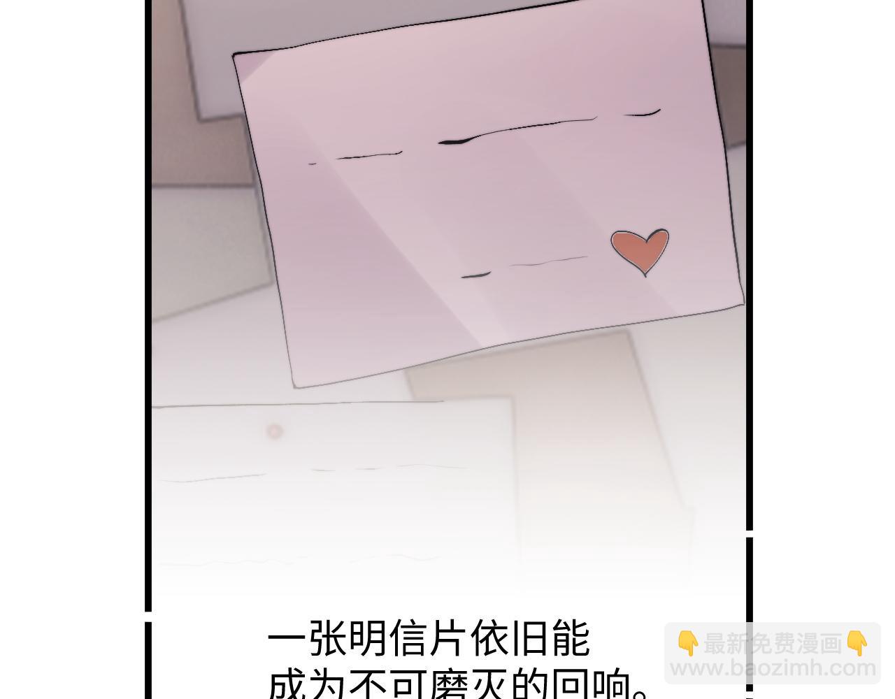 垂耳執事 - 第35話 諾言(2/3) - 7