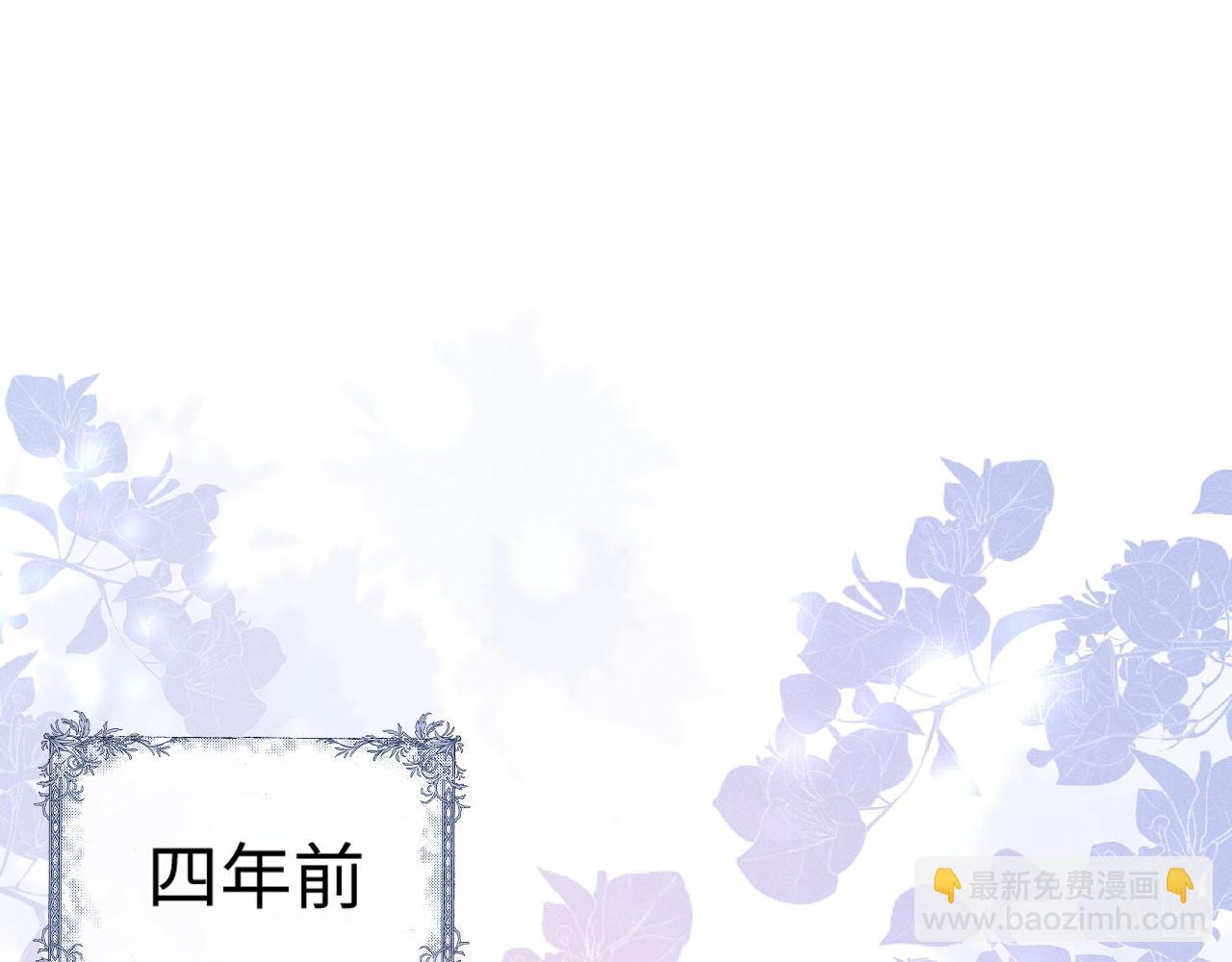 垂耳執事 - 第35話 諾言(2/3) - 1