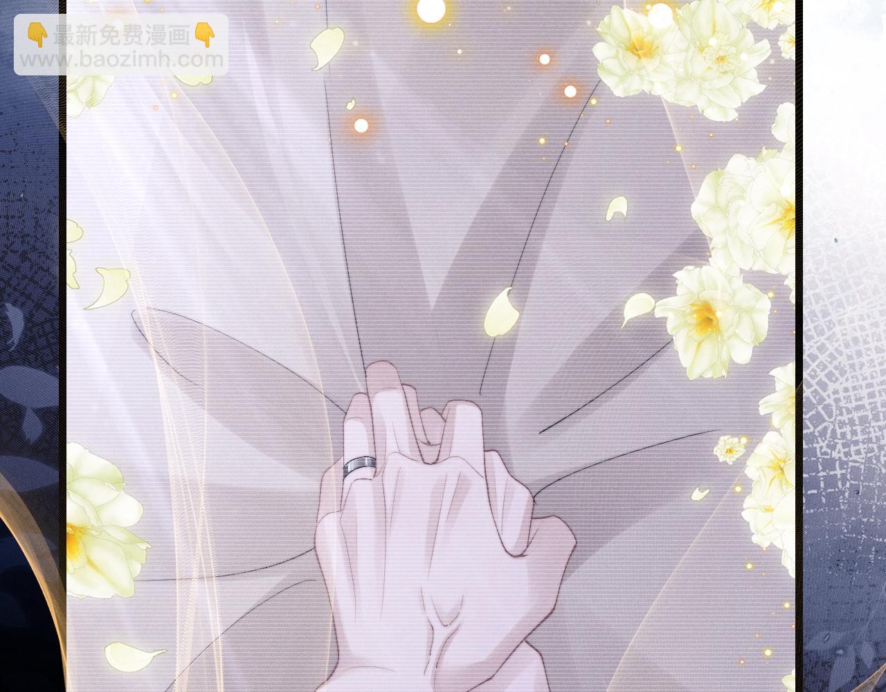 垂耳執事 - 第35話 諾言(2/3) - 7