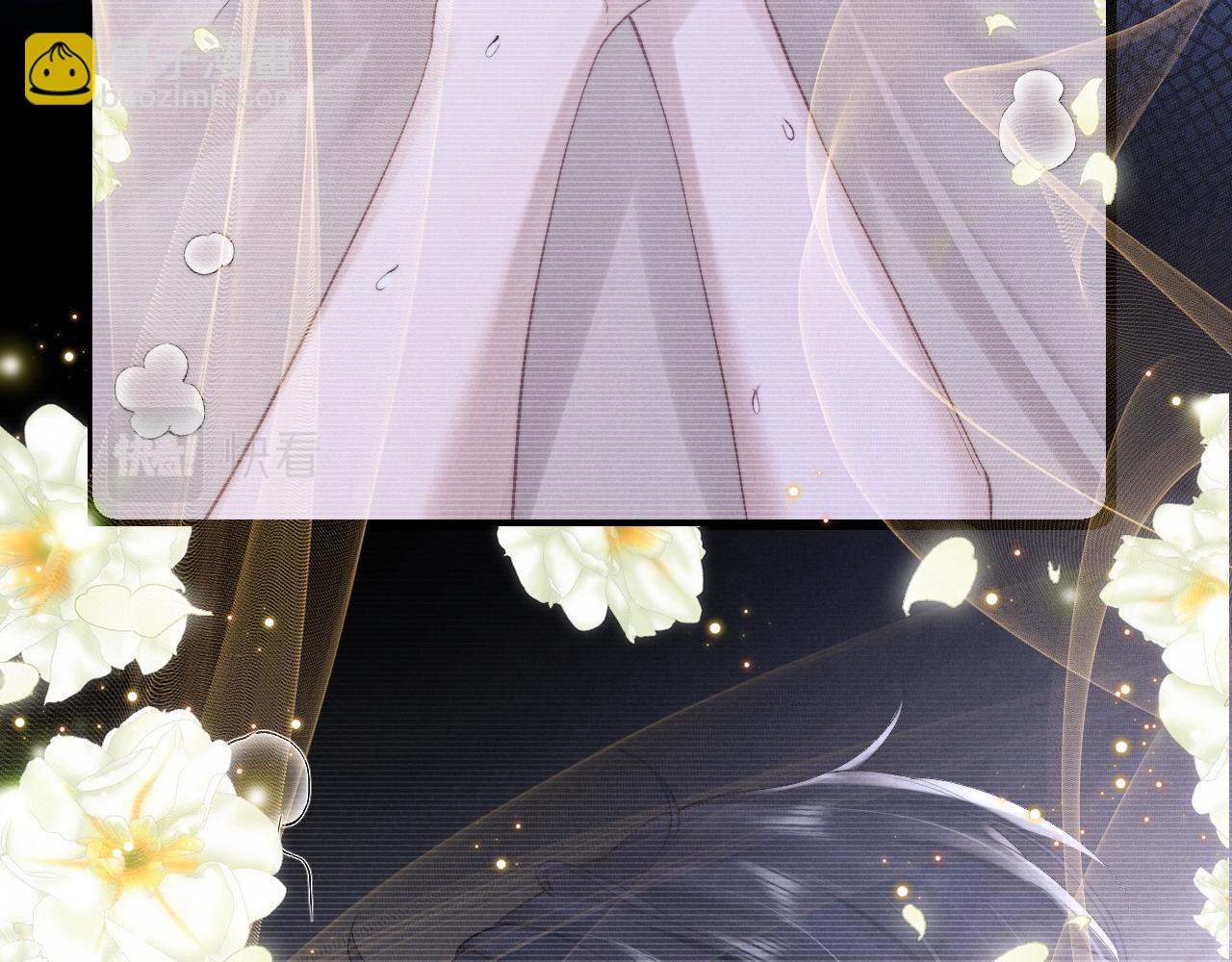 垂耳執事 - 第35話 諾言(2/3) - 8