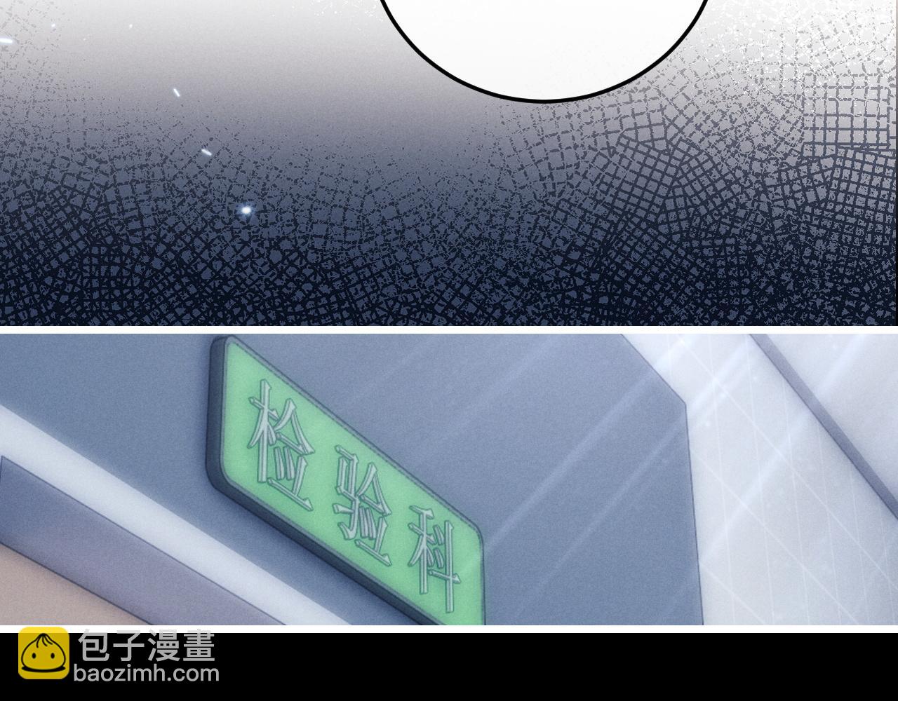 垂耳執事 - 第35話 諾言(1/3) - 1