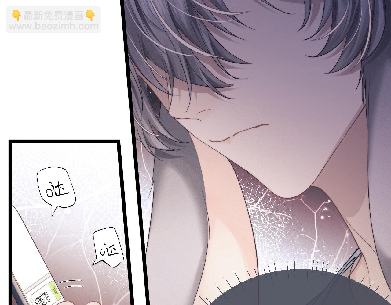 垂耳執事 - 第35話 諾言(2/3) - 6