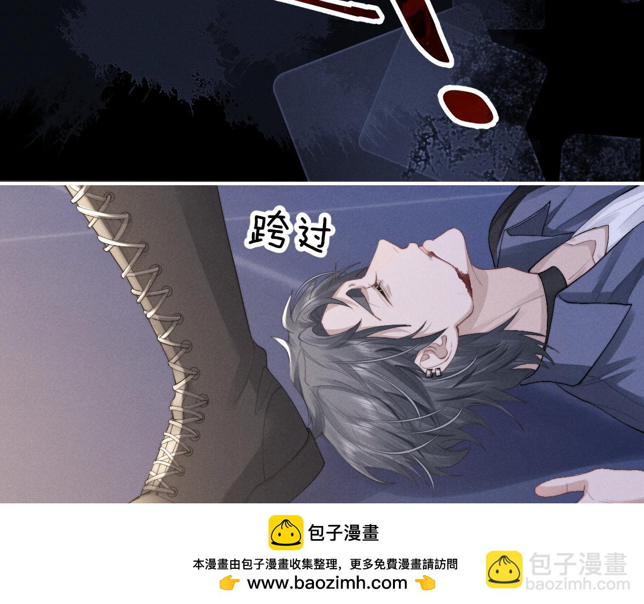 垂耳執事 - 第37話 戰鬥垂耳兔！(2/3) - 6