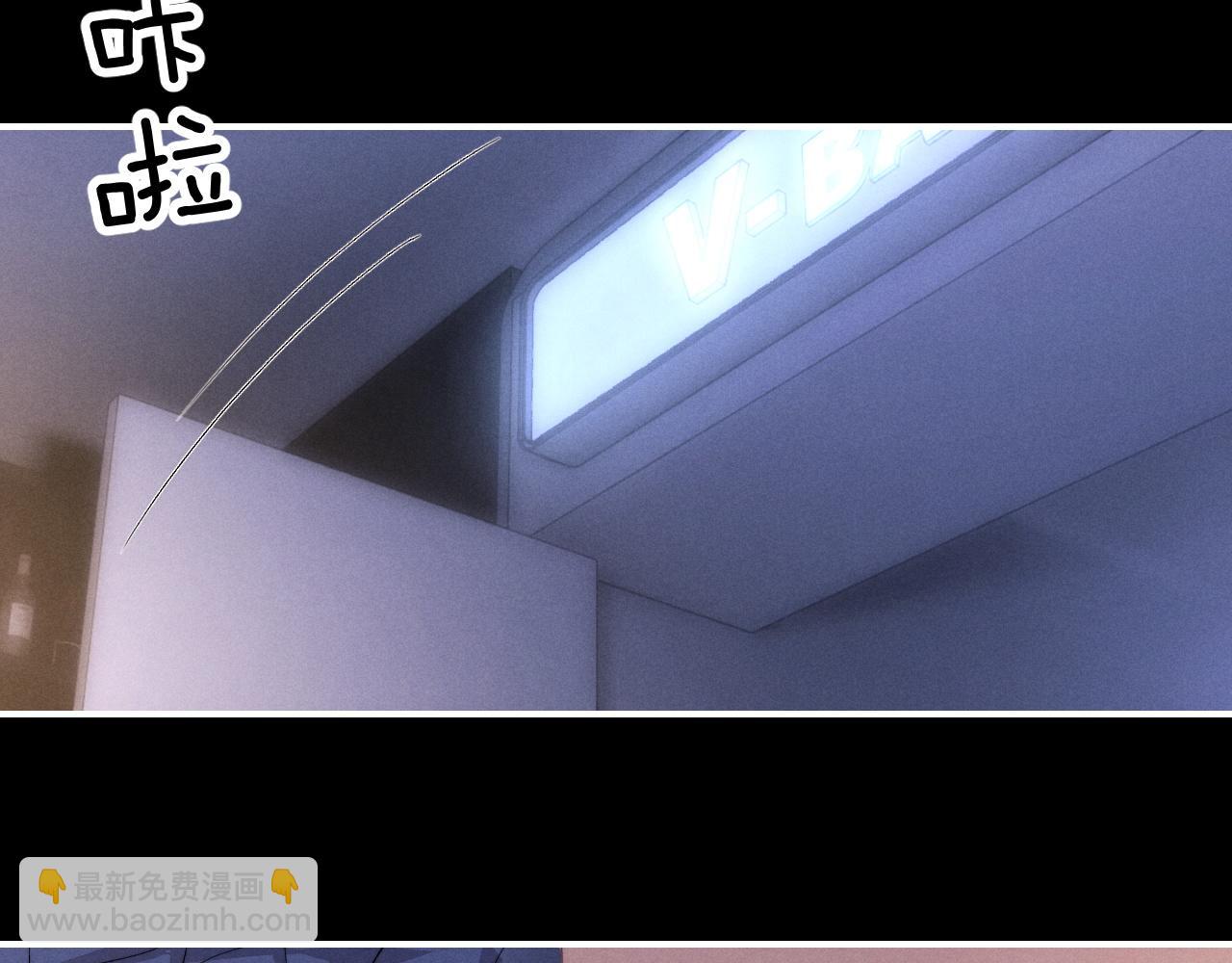 垂耳執事 - 第37話 戰鬥垂耳兔！(3/3) - 1