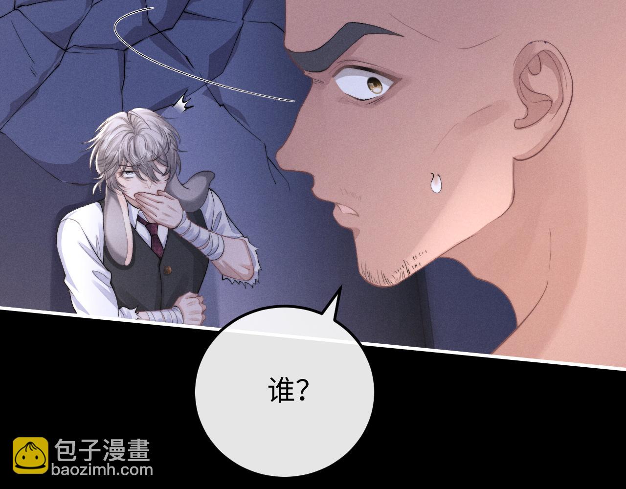 垂耳執事 - 第37話 戰鬥垂耳兔！(3/3) - 2