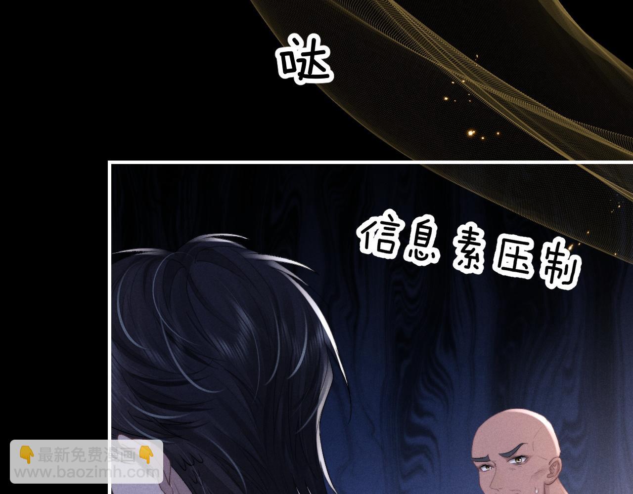 垂耳執事 - 第37話 戰鬥垂耳兔！(3/3) - 5