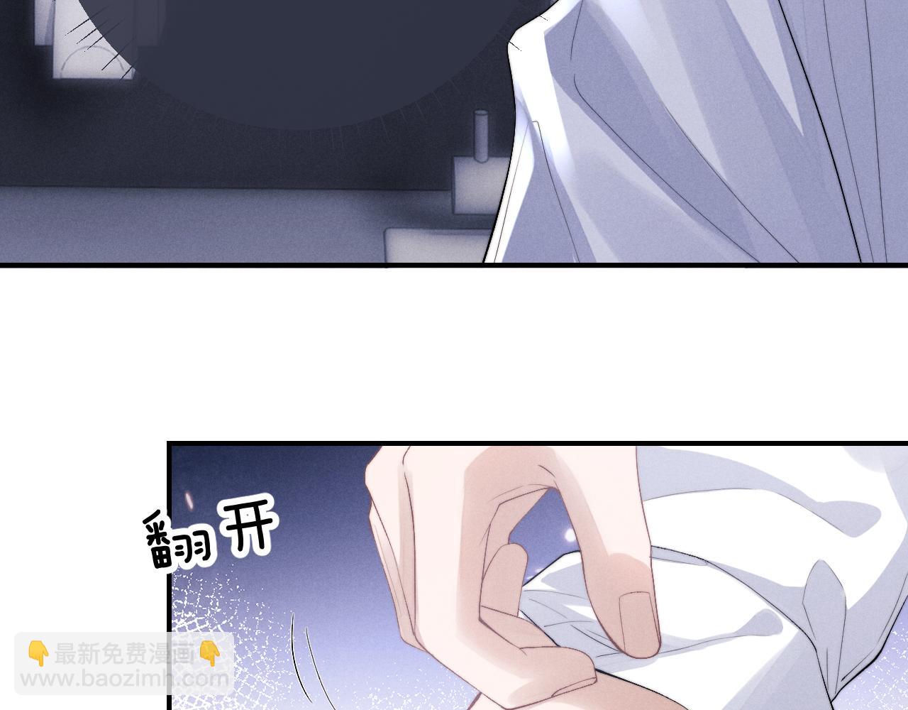 垂耳執事 - 第37話 戰鬥垂耳兔！(1/3) - 6