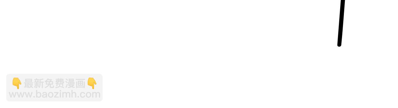 垂耳執事 - 第37話 戰鬥垂耳兔！(1/3) - 6