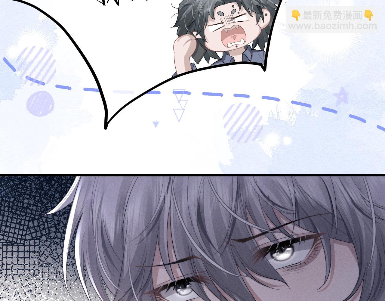 垂耳執事 - 第37話 戰鬥垂耳兔！(1/3) - 2