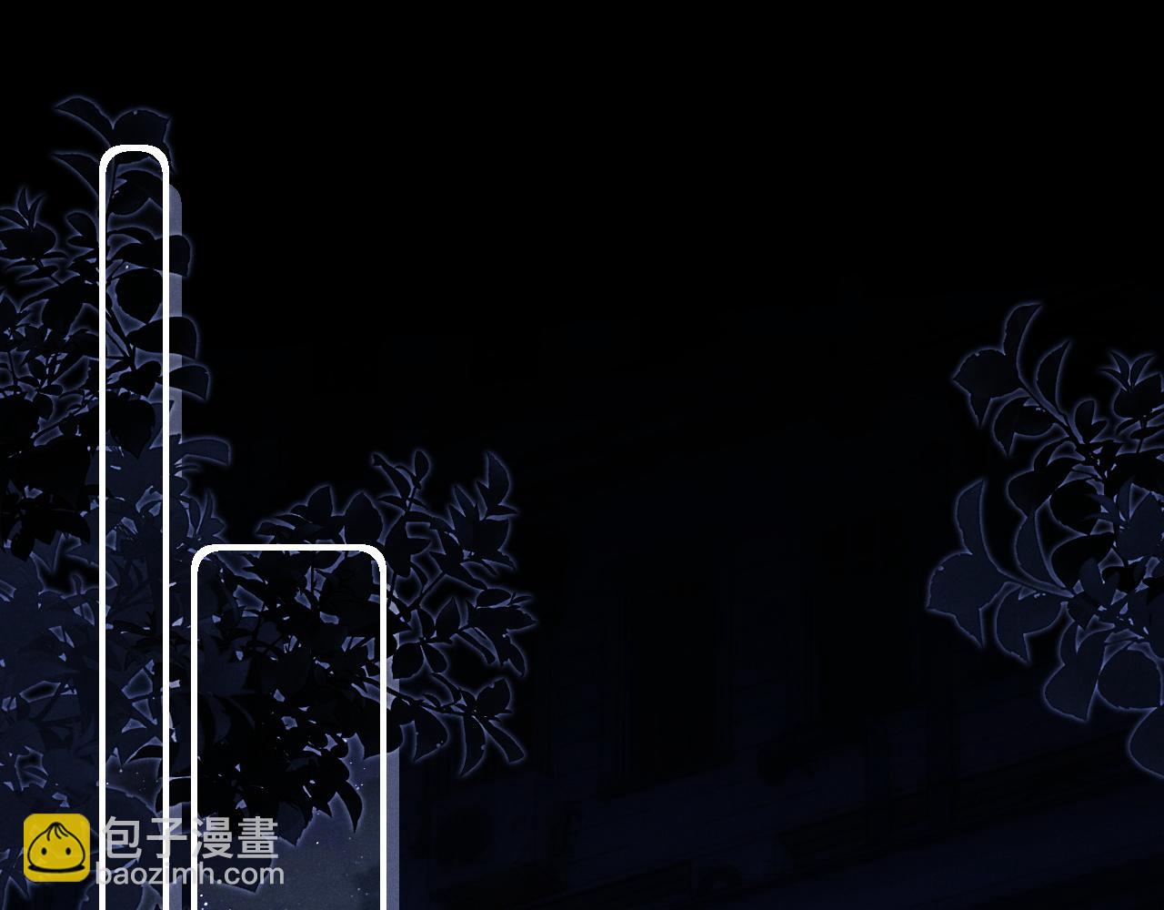 垂耳執事 - 第37話 戰鬥垂耳兔！(1/3) - 4