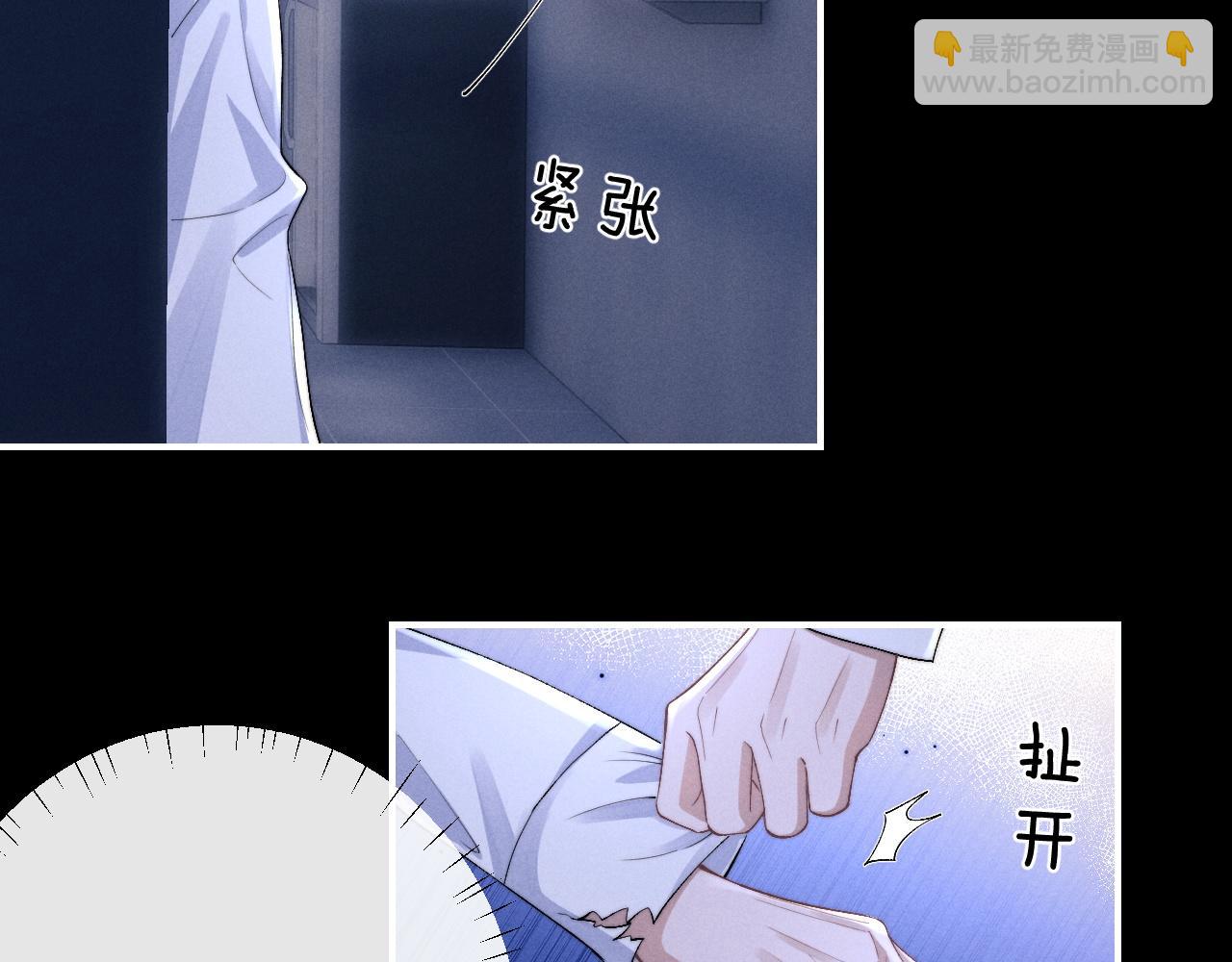 垂耳執事 - 第37話 戰鬥垂耳兔！(1/3) - 7