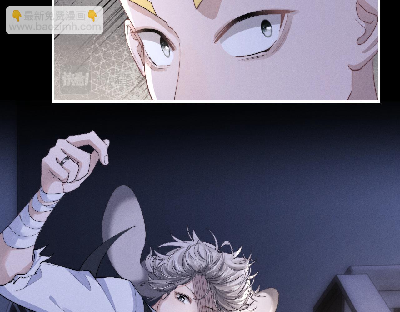 垂耳執事 - 第37話 戰鬥垂耳兔！(2/3) - 1