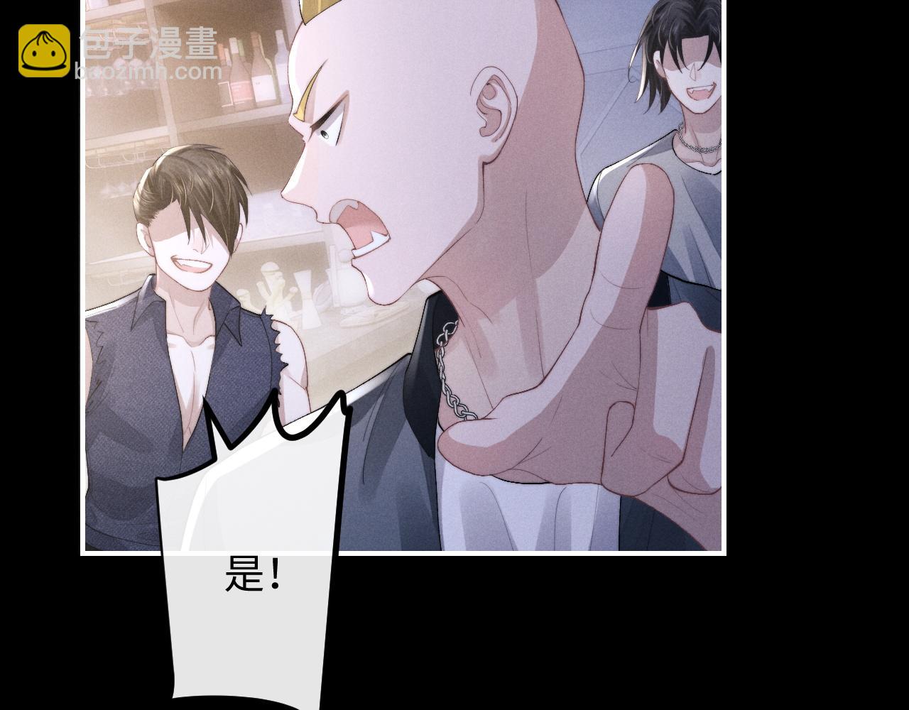 垂耳執事 - 第37話 戰鬥垂耳兔！(2/3) - 3